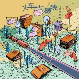 最骚操逼小说视频
