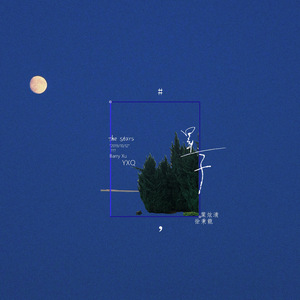 最骚操逼小说视频
