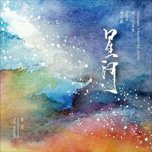 最骚操逼小说视频
